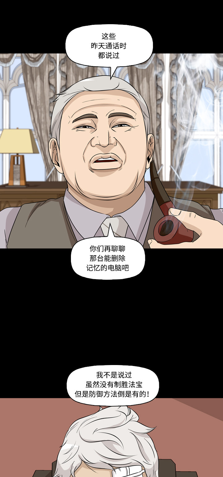 第48话18