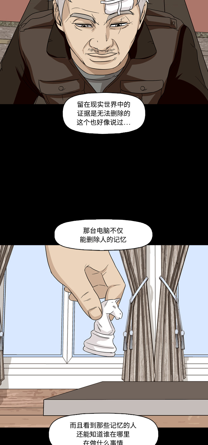 第48话19
