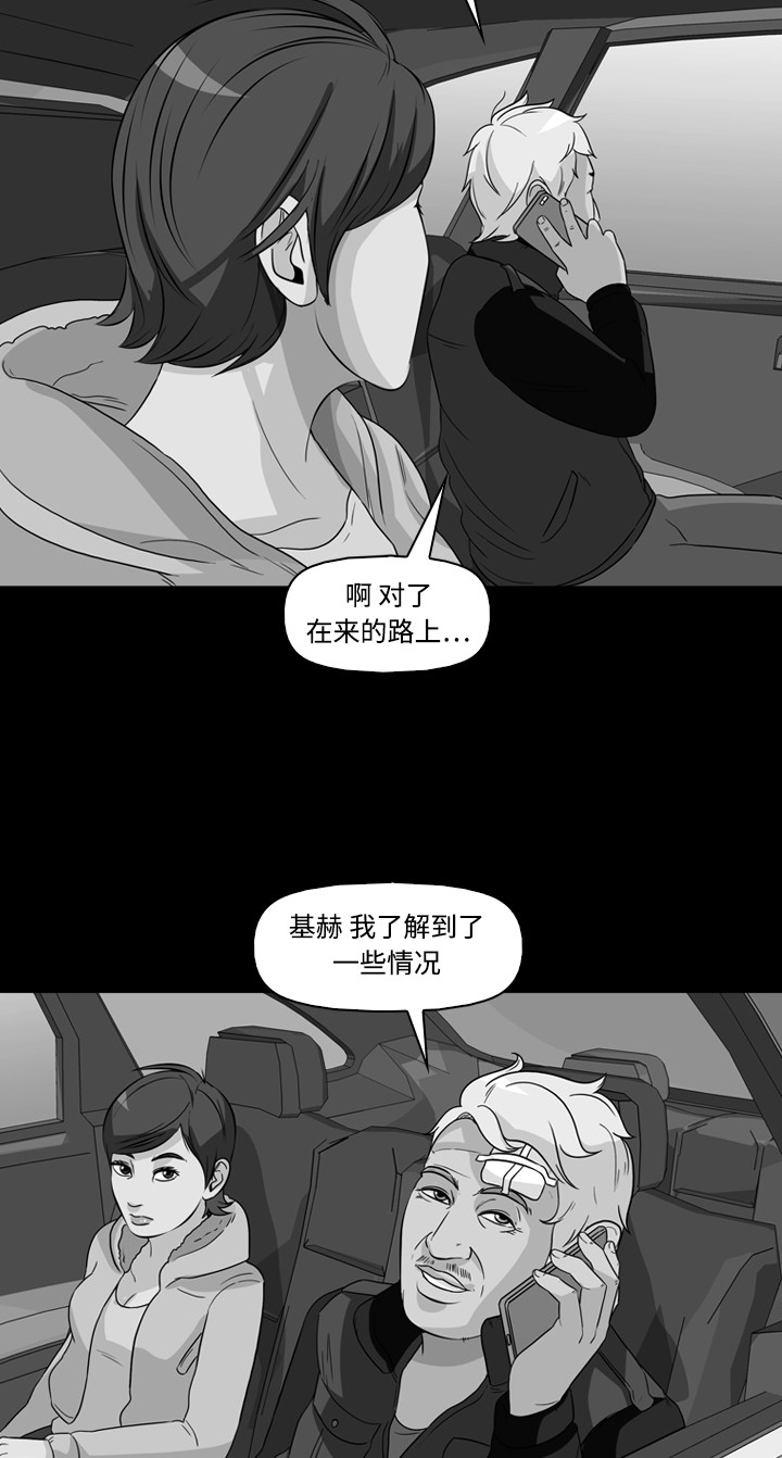 第48话2