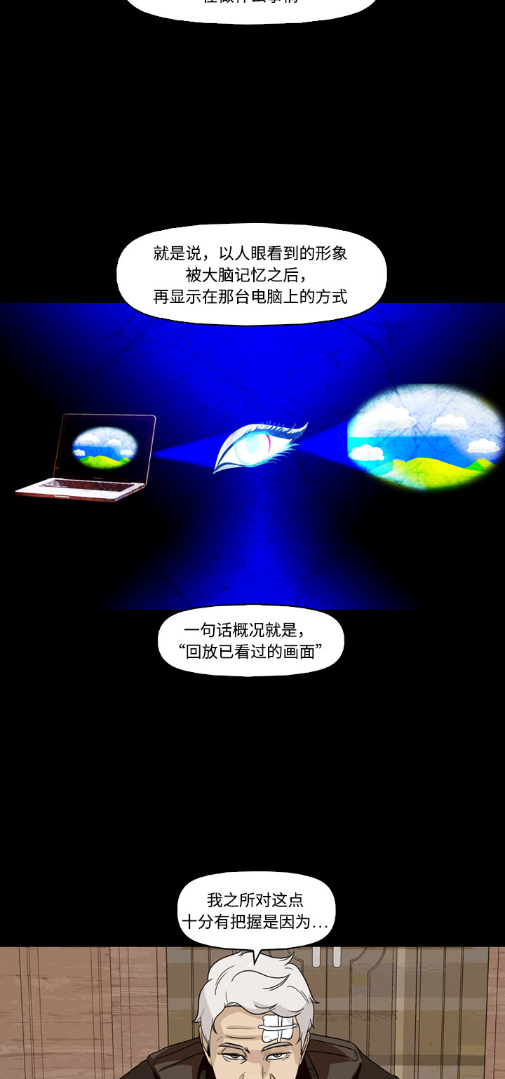 第48话20