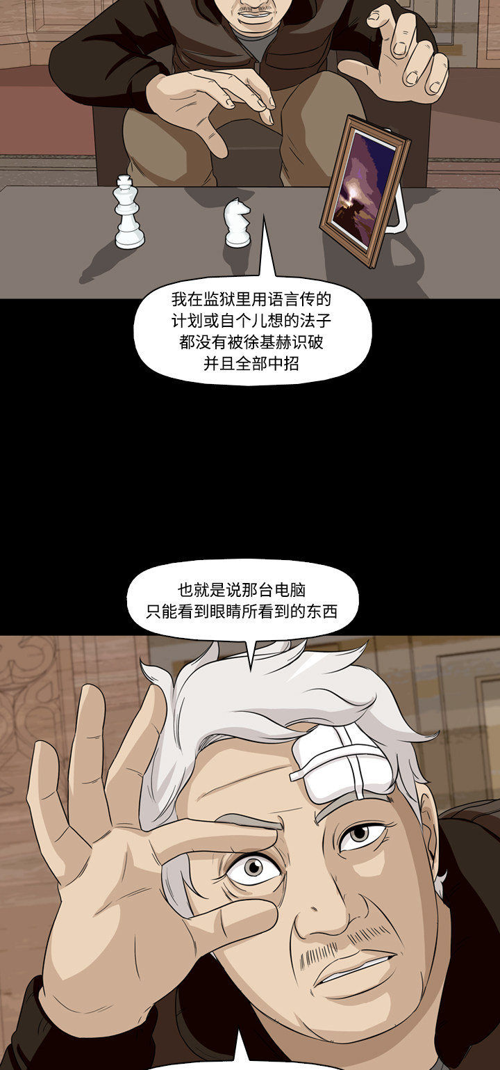 第48话21