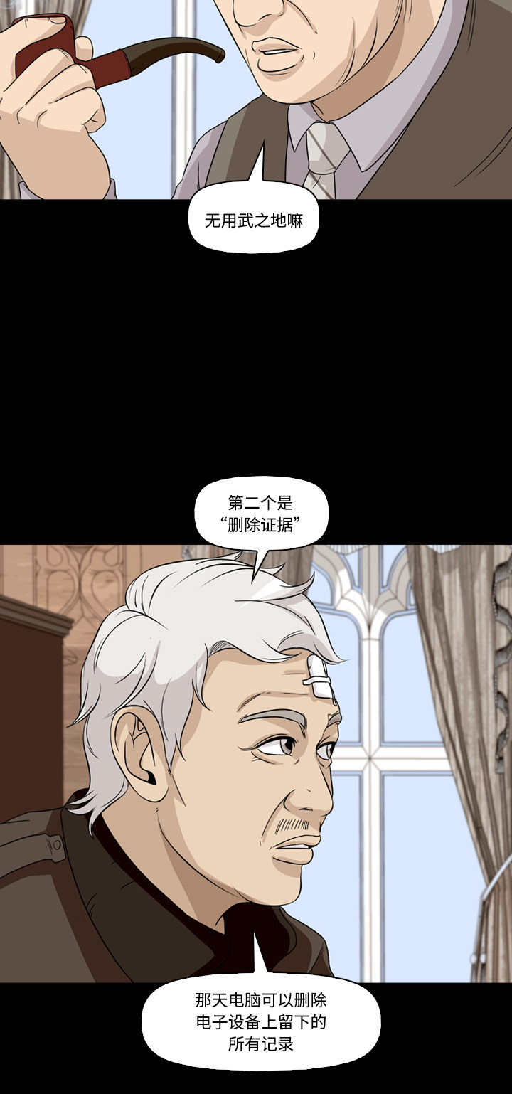 第48话24