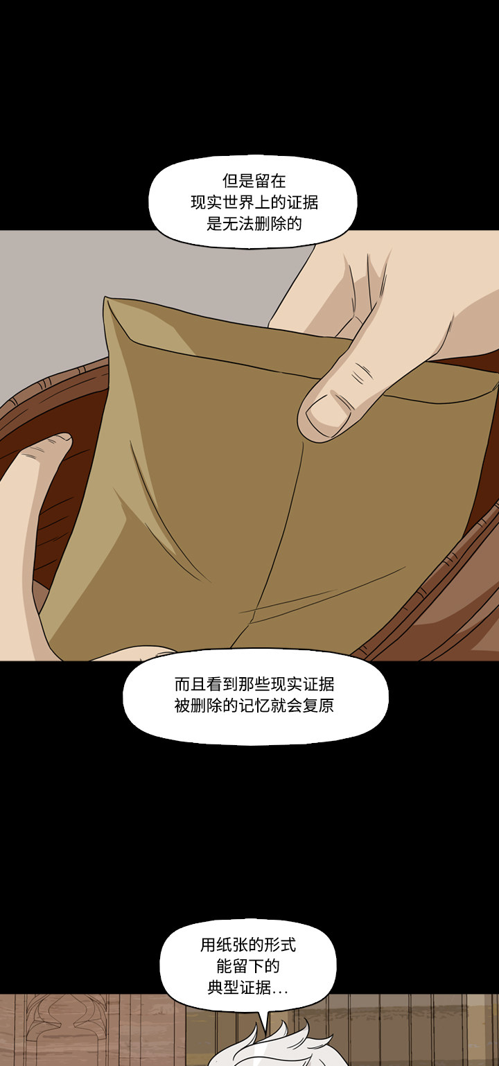 第48话25