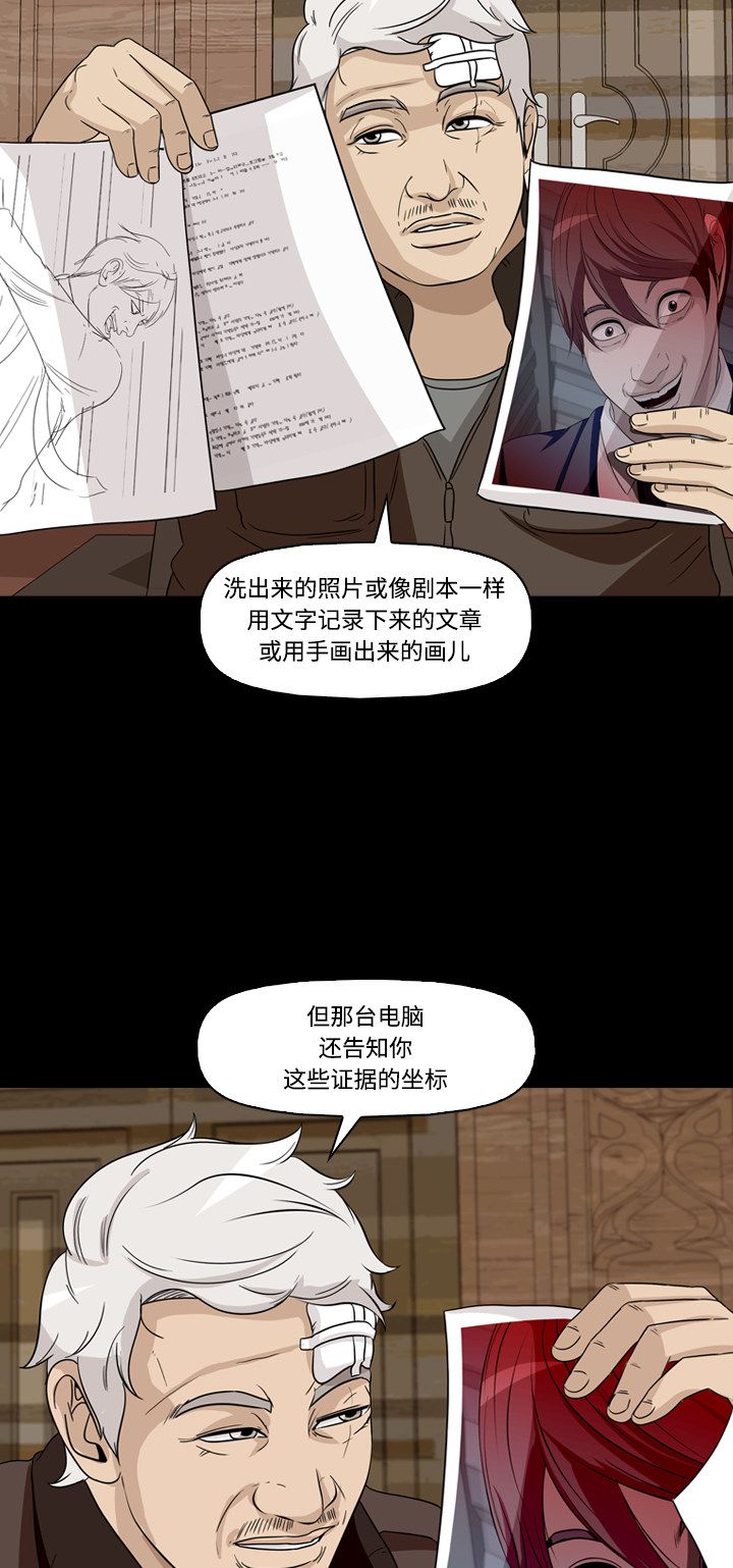 第48话26
