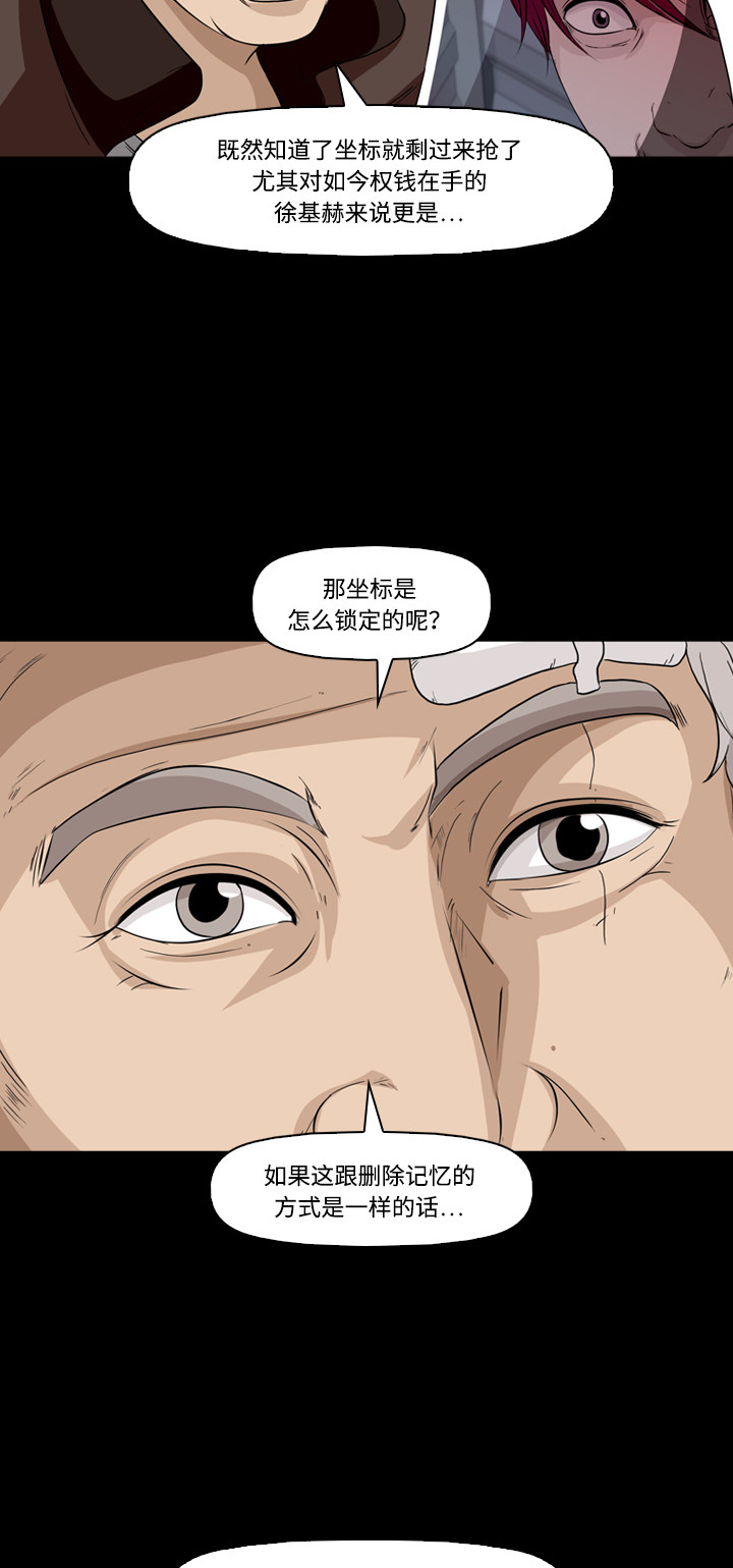 第48话27