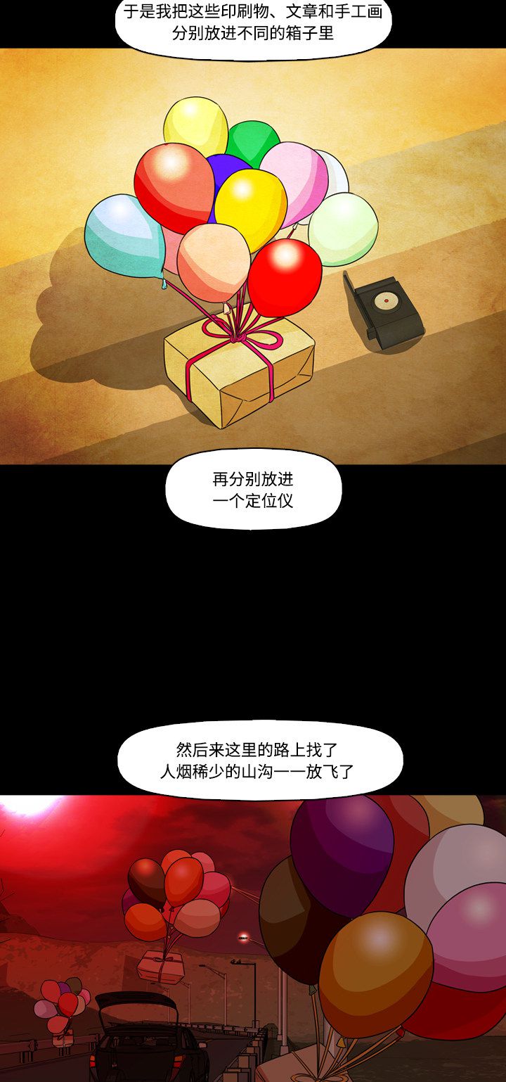 第48话28