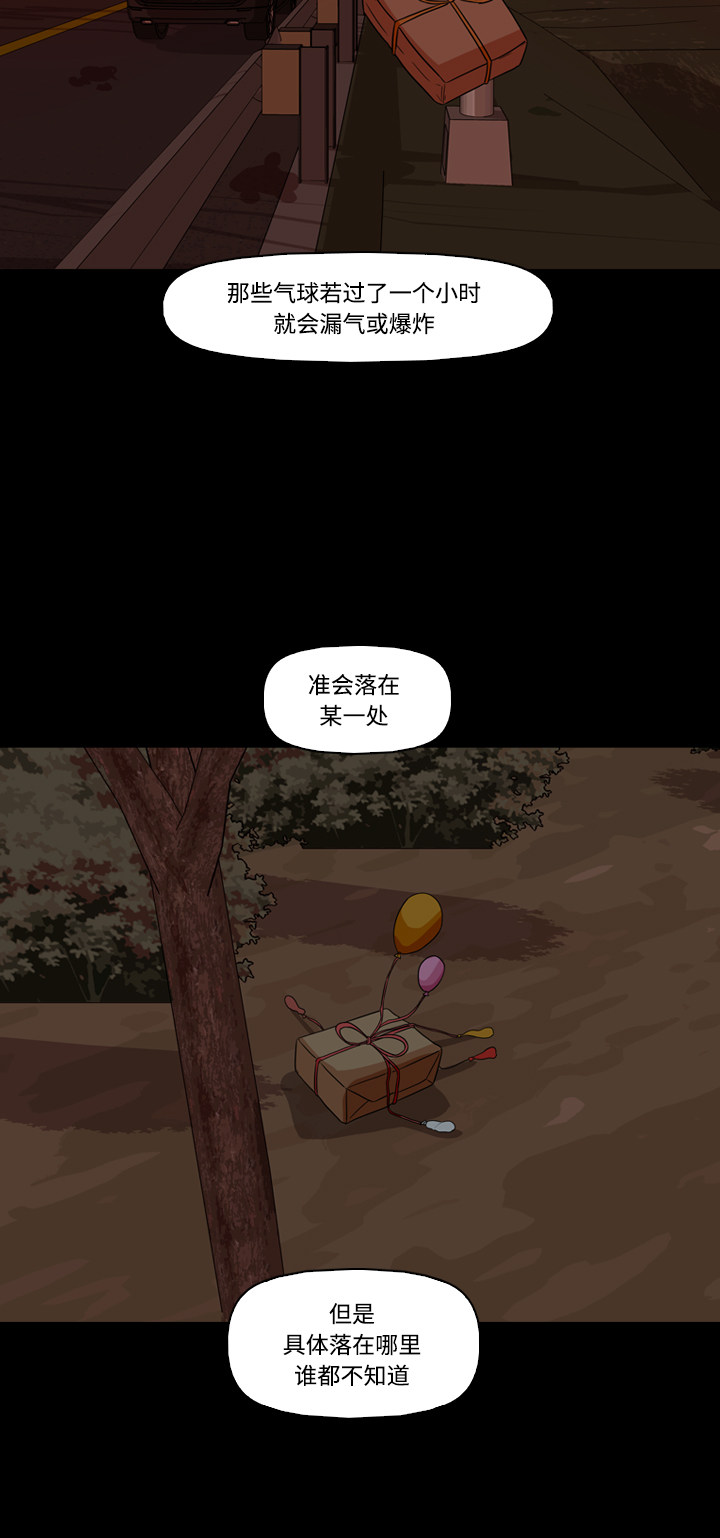 第48话29