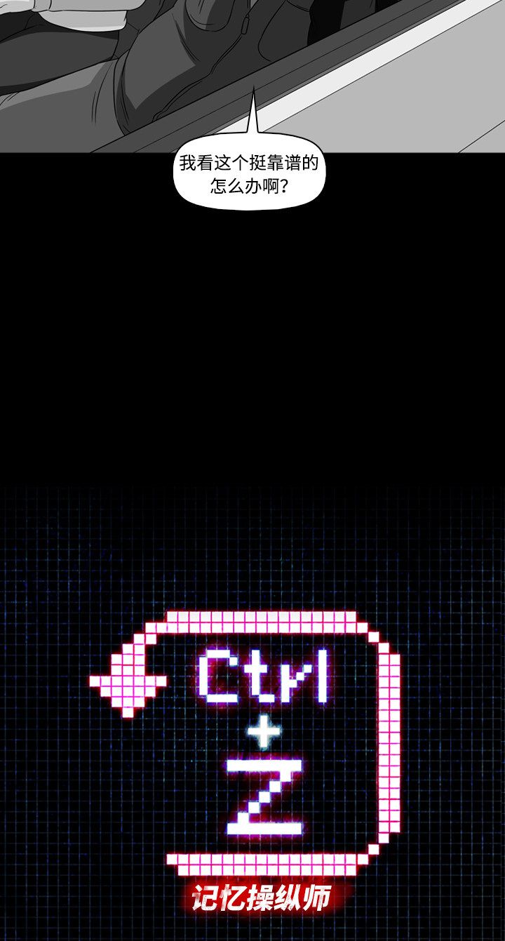 第48话3