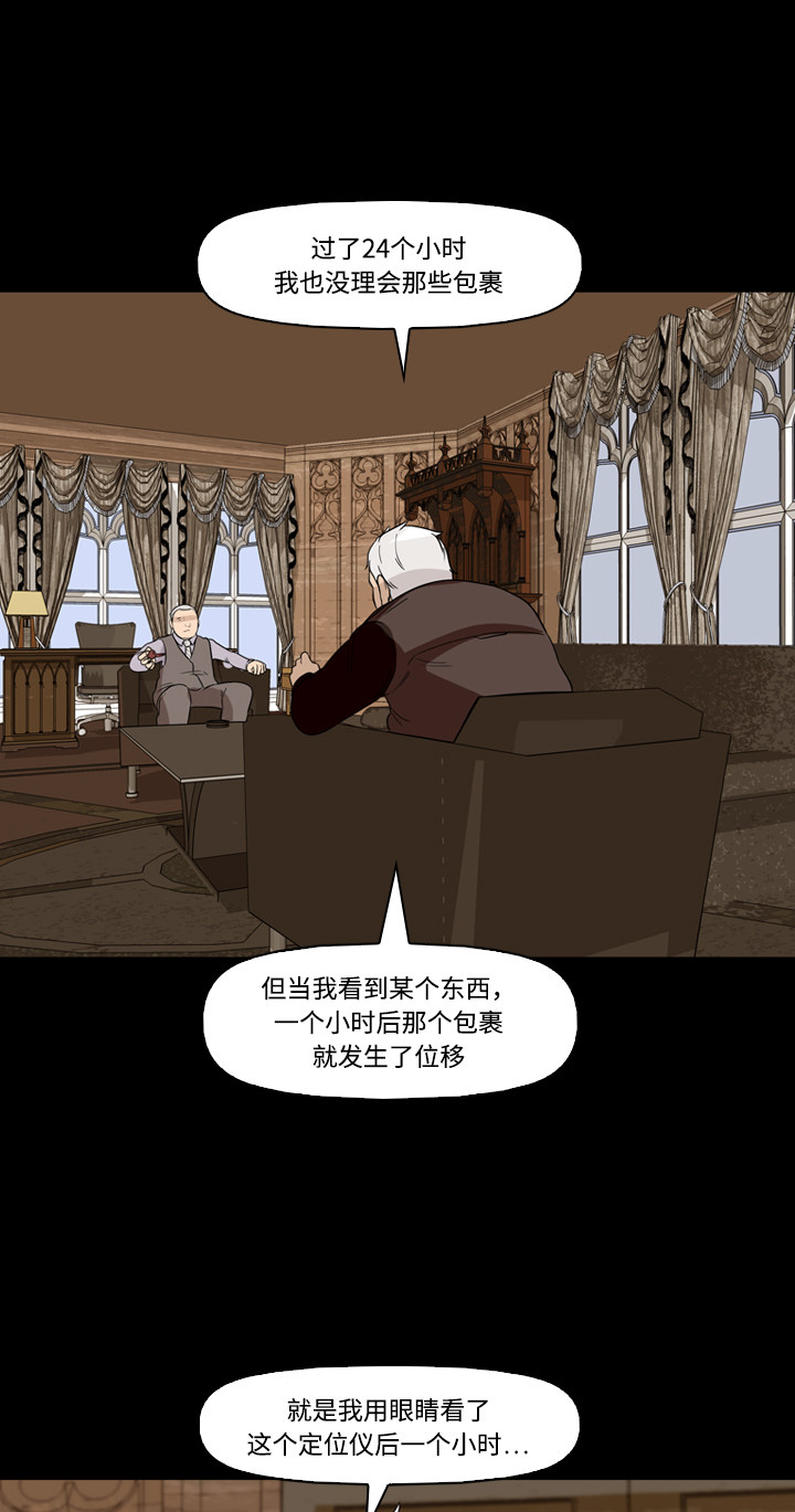 第48话30