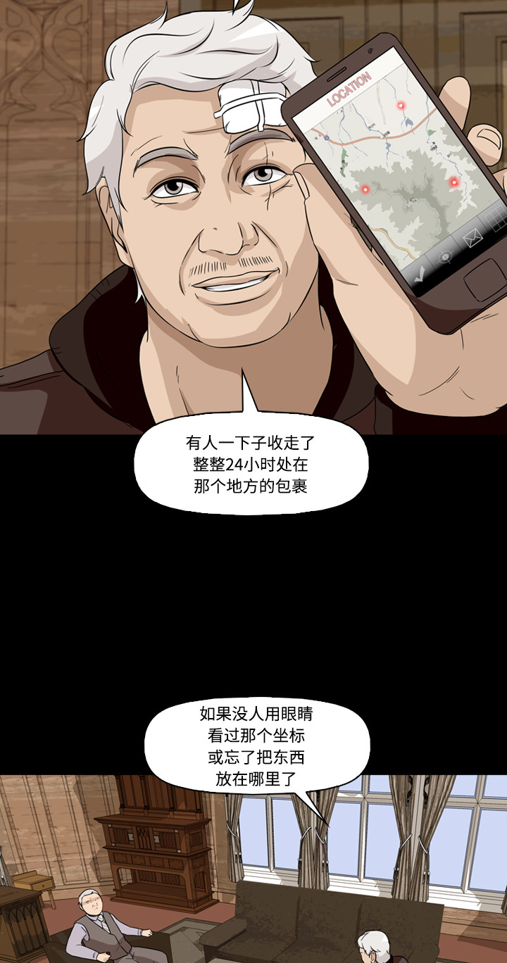 第48话31