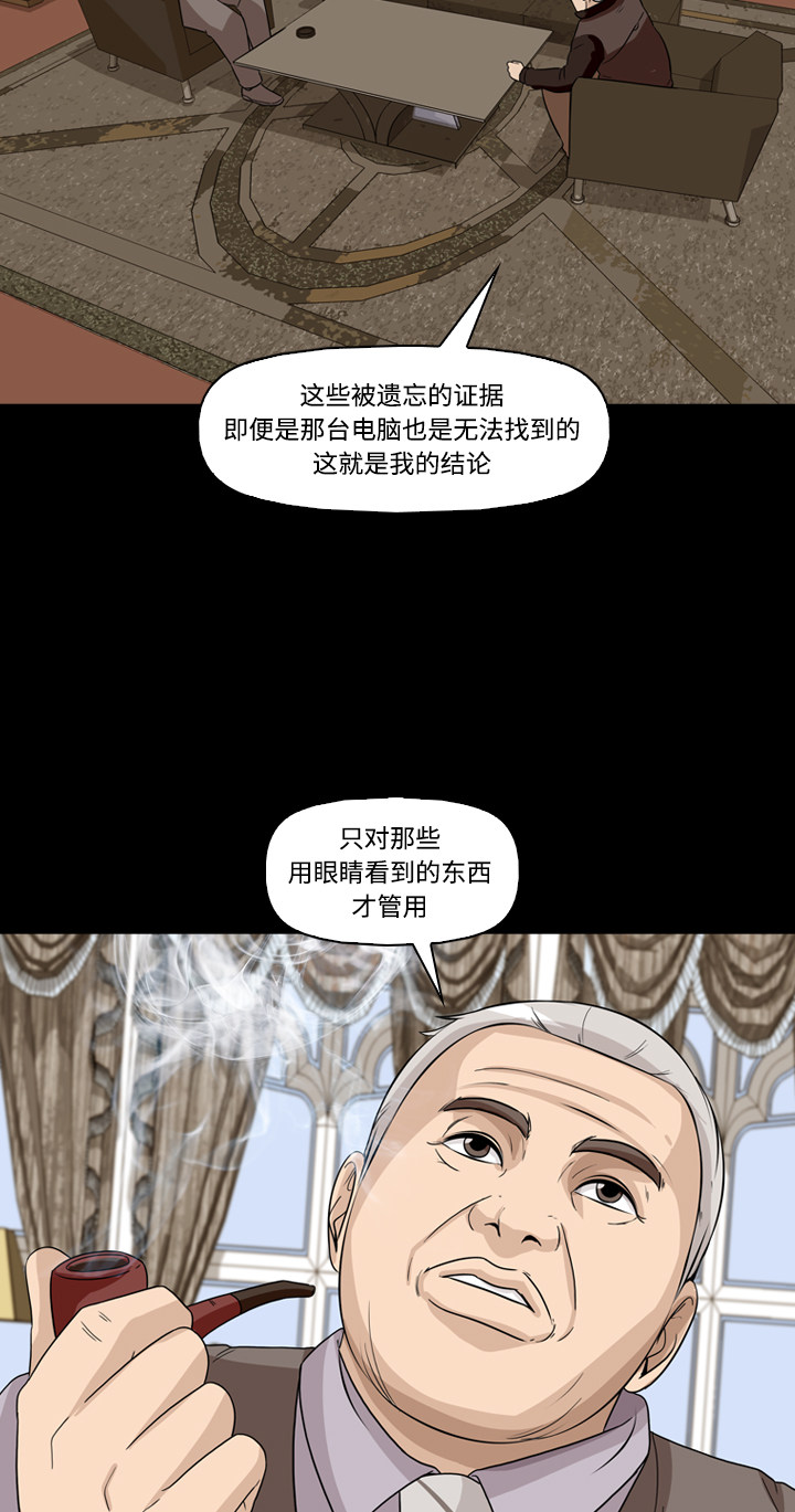 第48话32