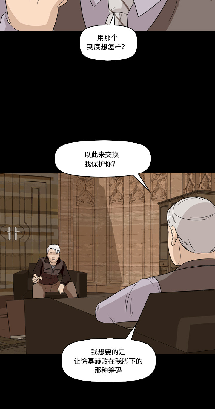 第48话33