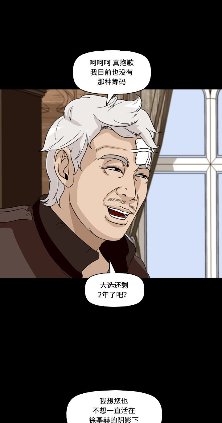 第48话34