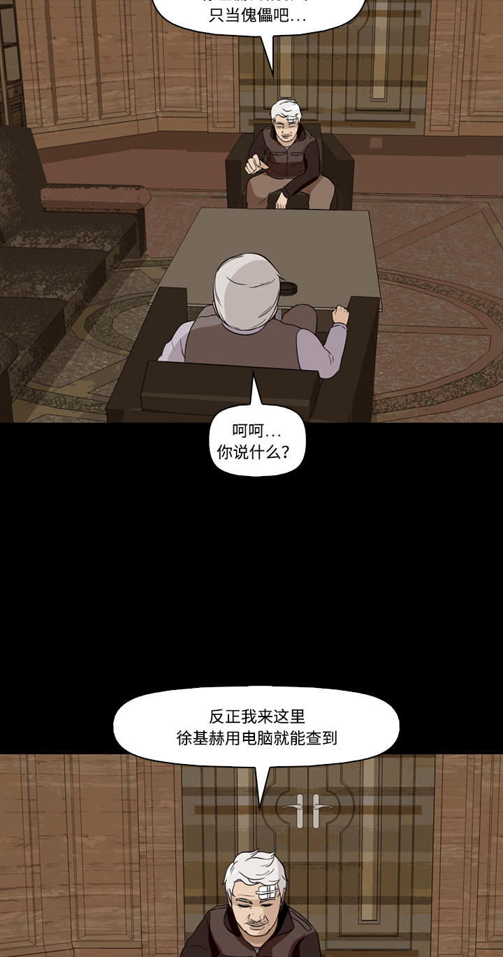 第48话35