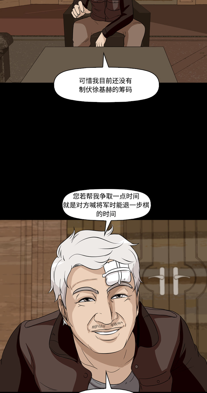 第48话36