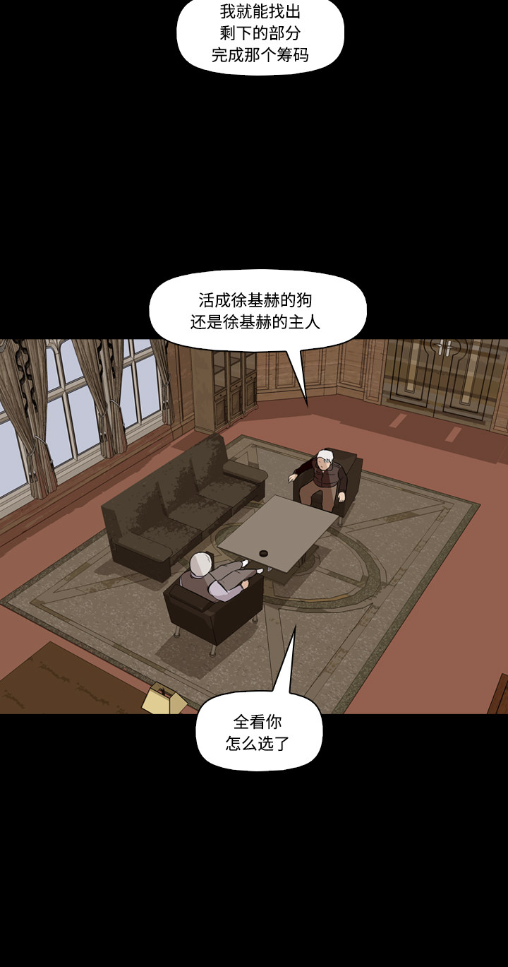 第48话37