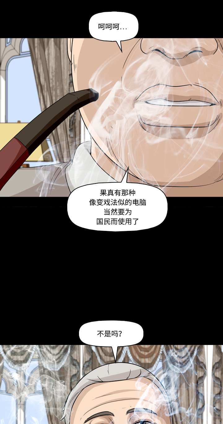 第48话38