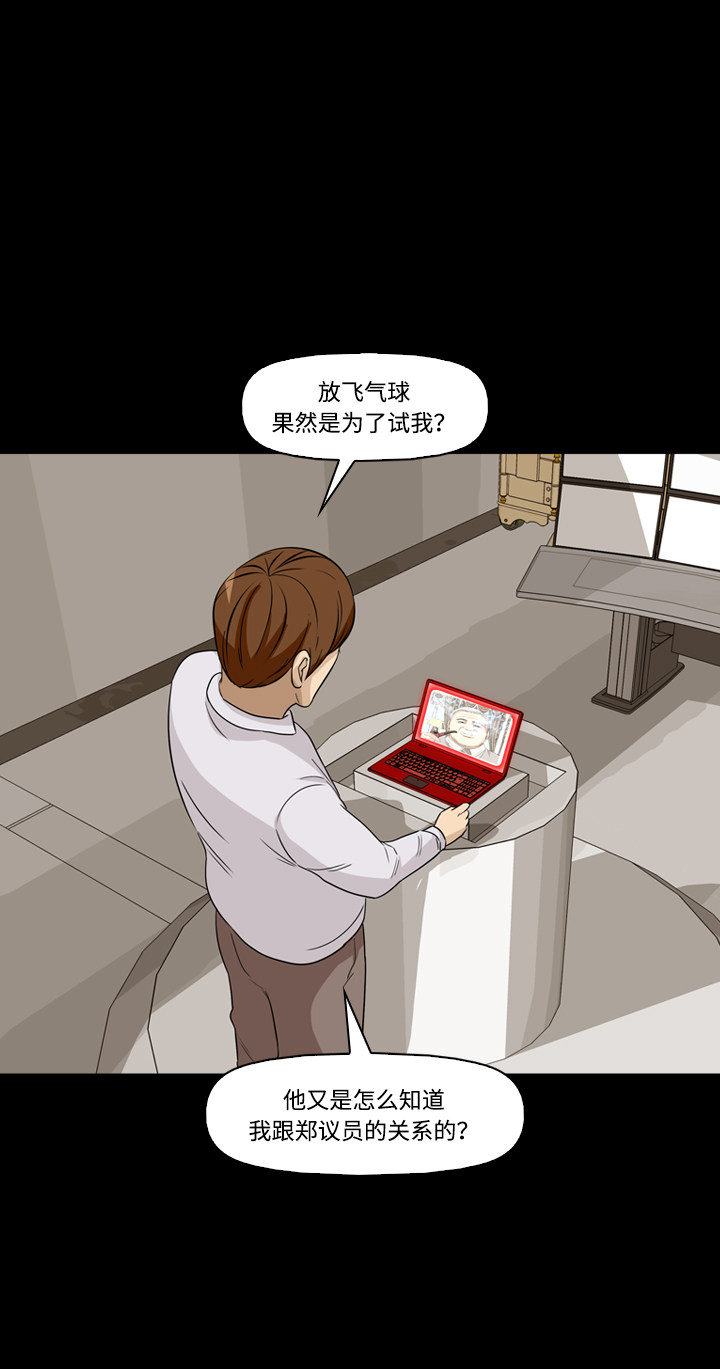 第48话40