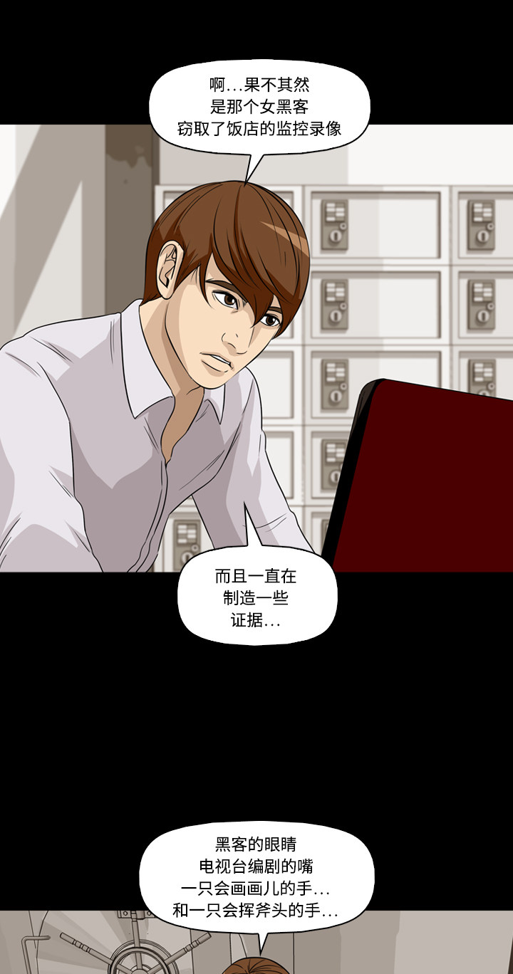 第48话41