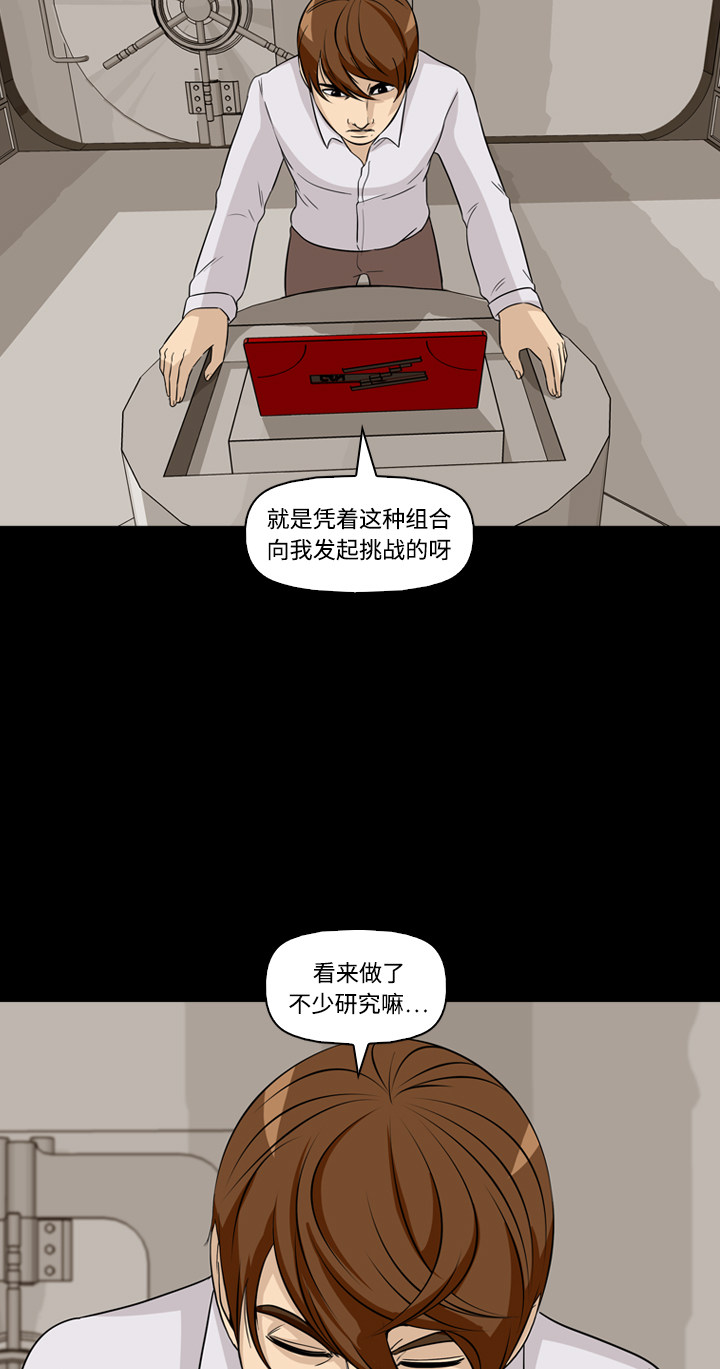 第48话42