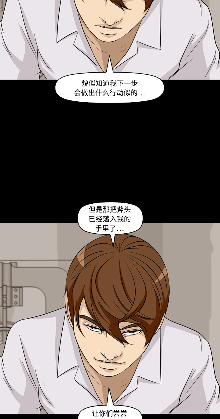 第48话43