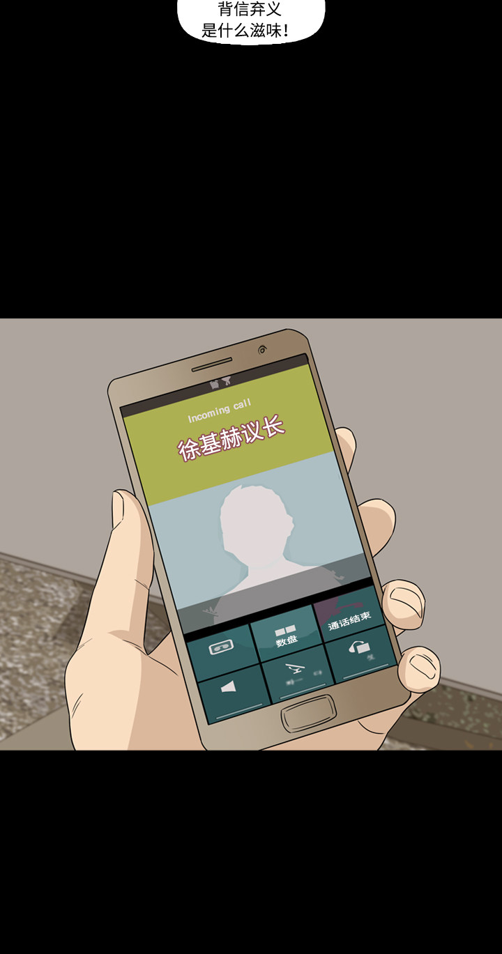 第48话44