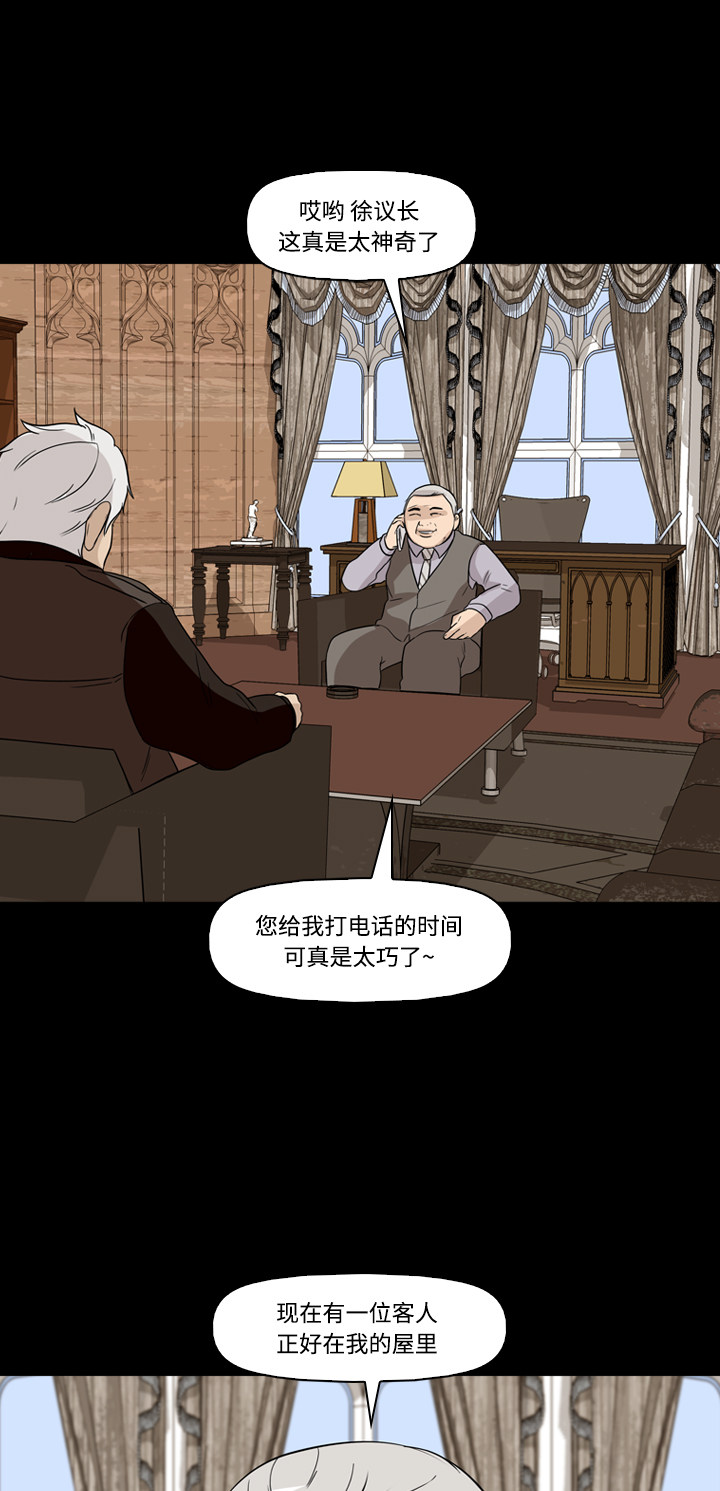 第48话45