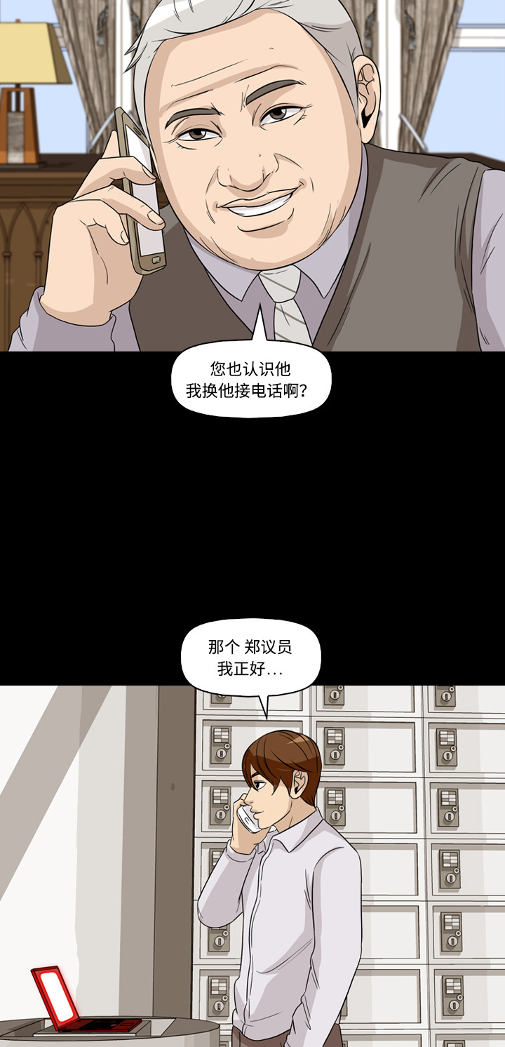第48话46