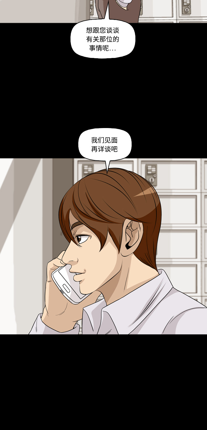 第48话47