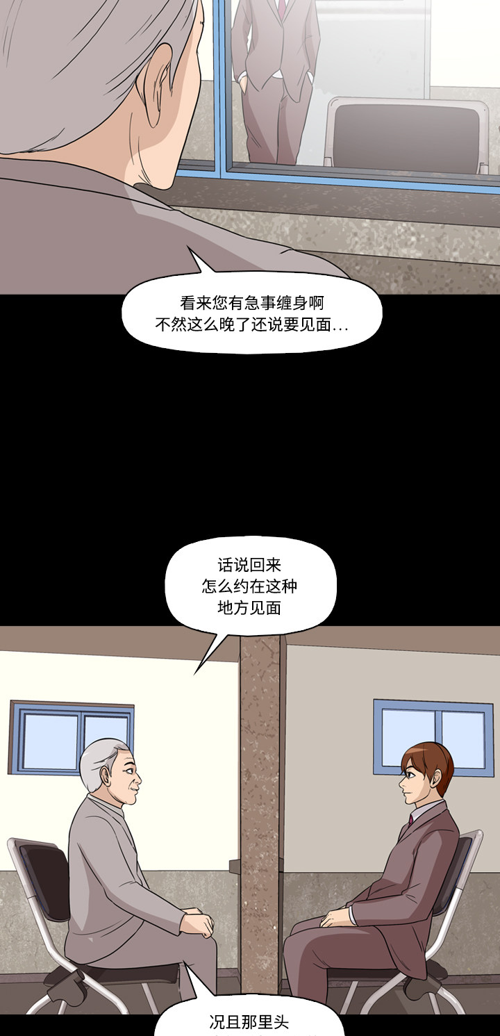 第48话49
