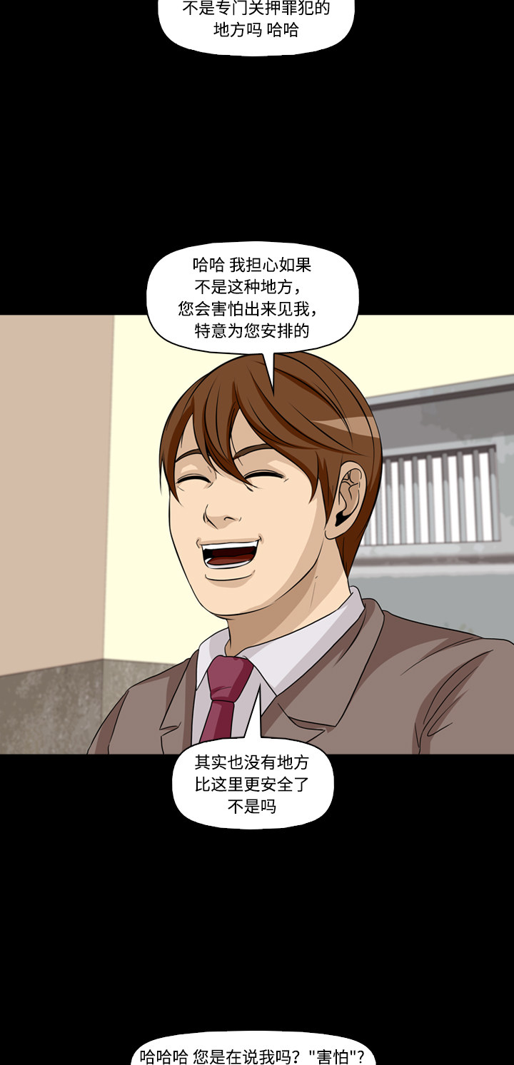 第48话50