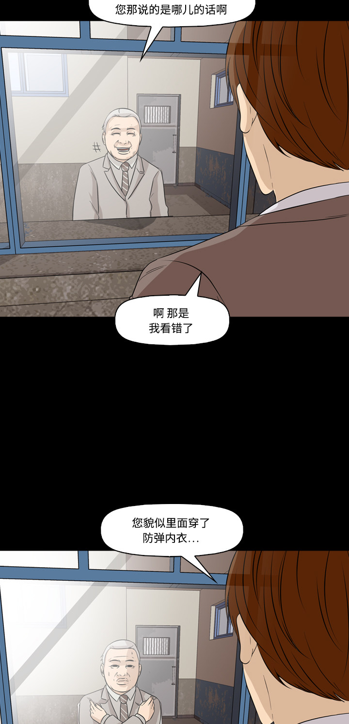 第48话51