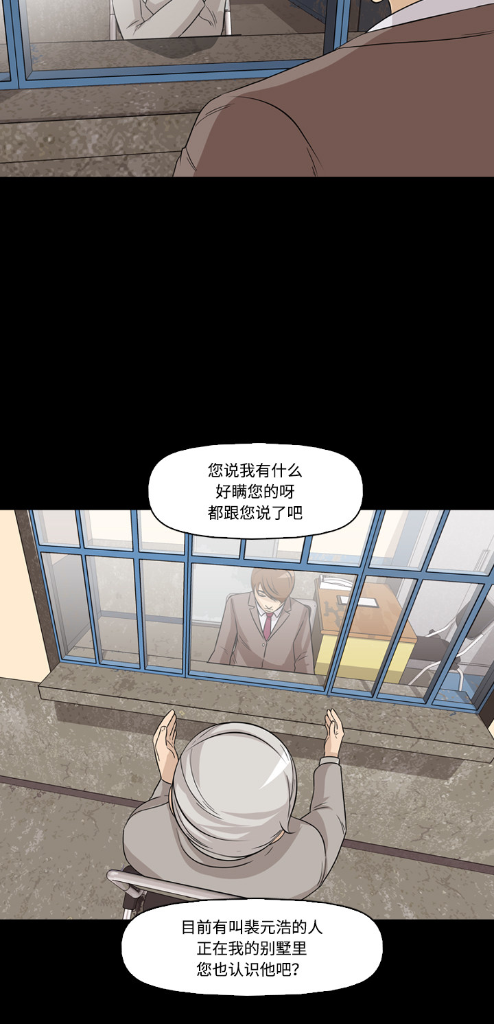 第48话52