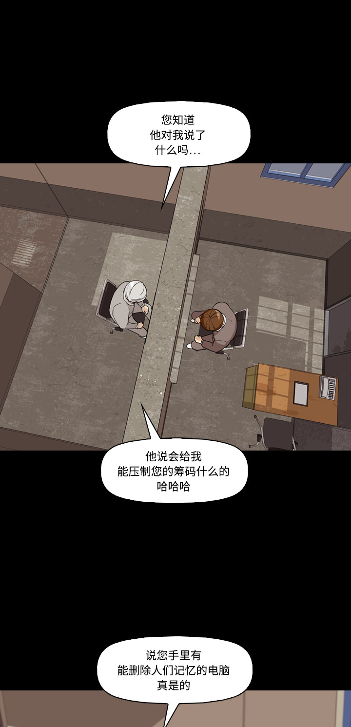第48话53