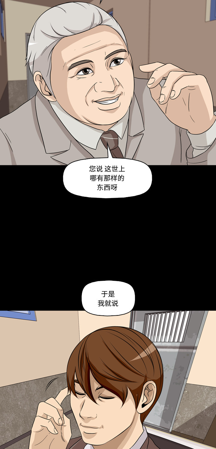 第48话54