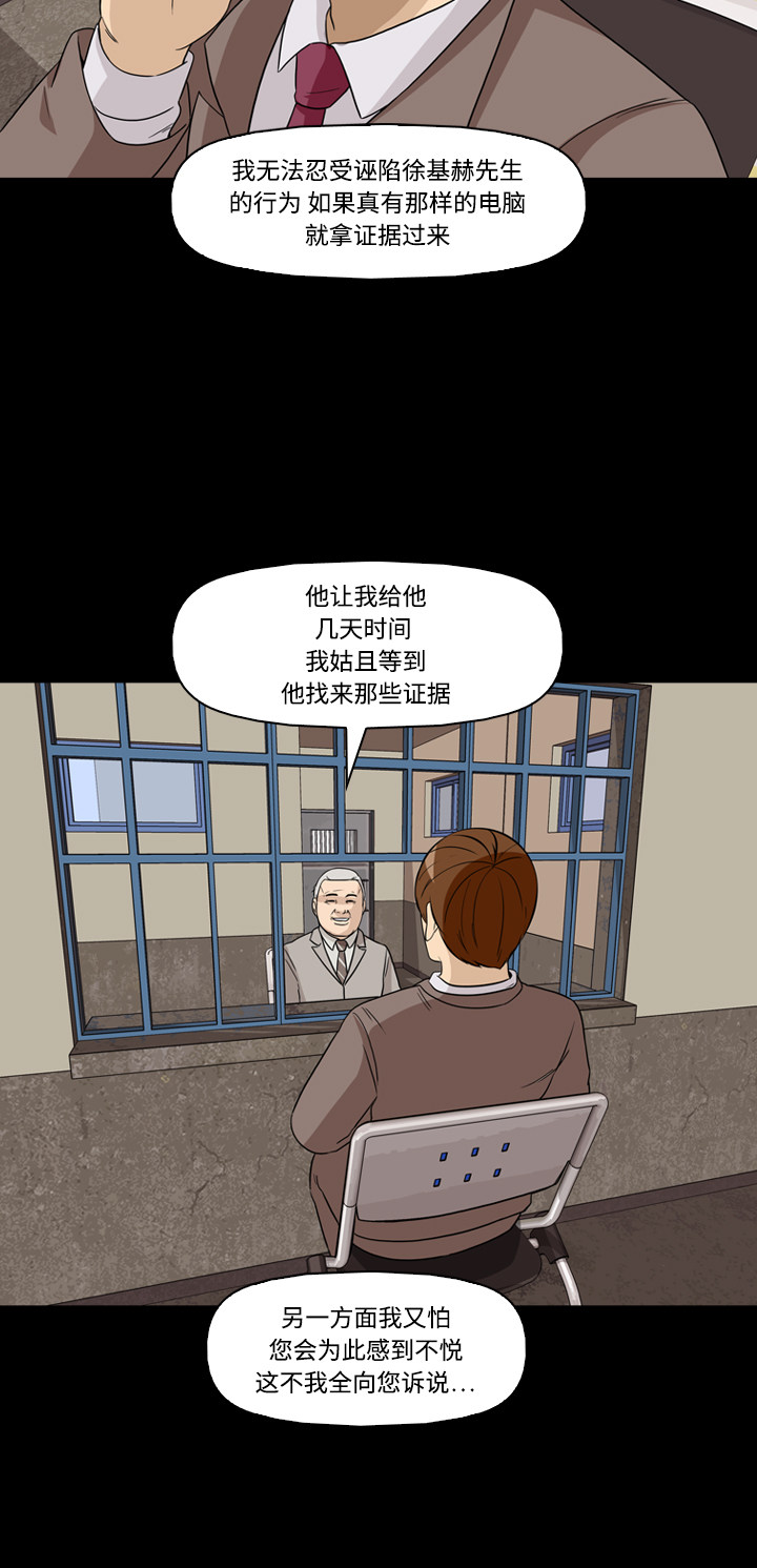 第48话55