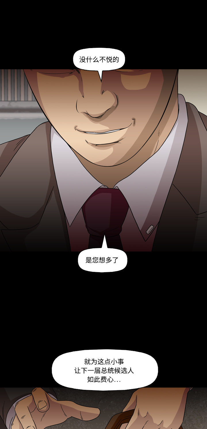 第48话56