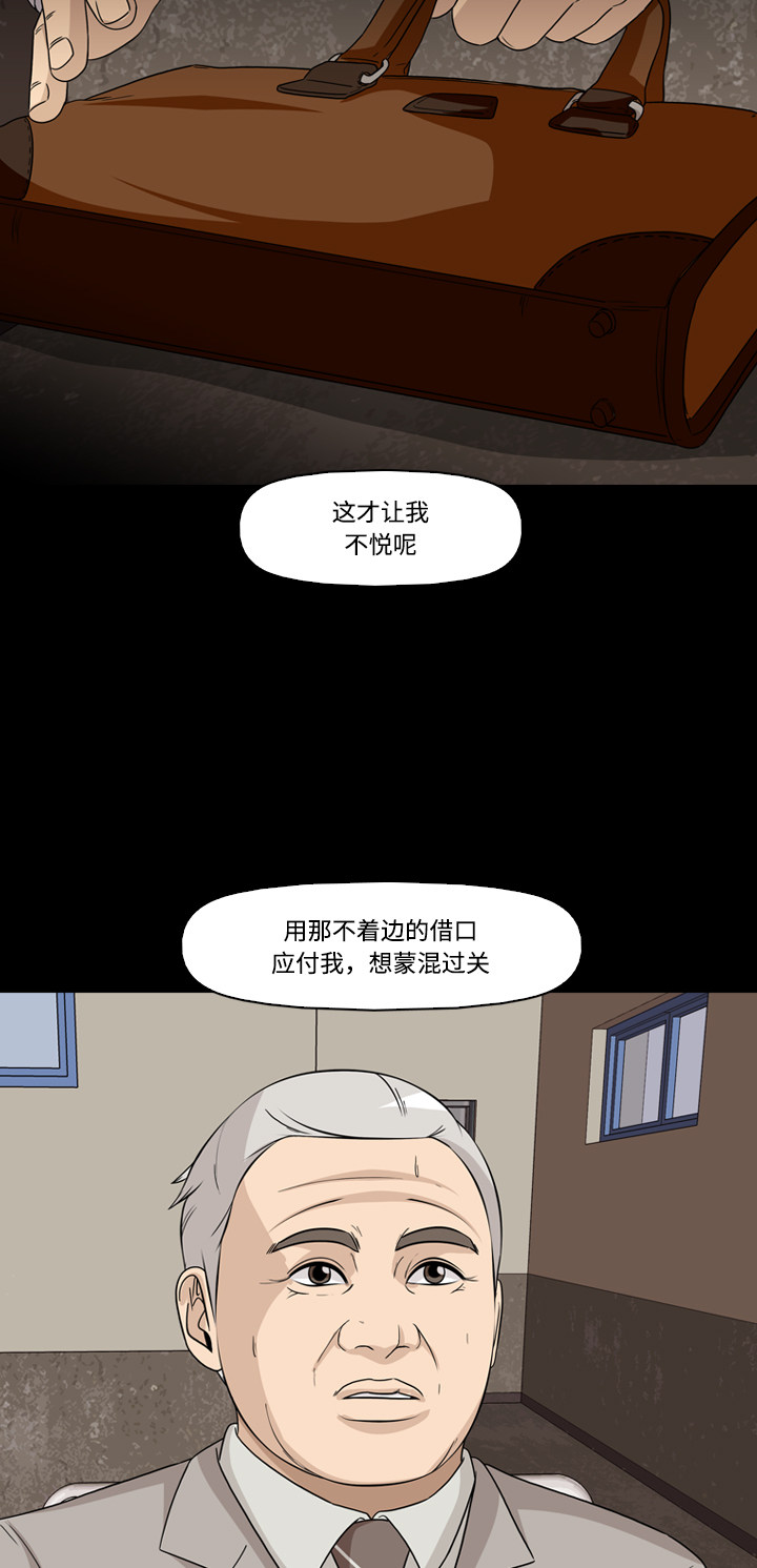 第48话57