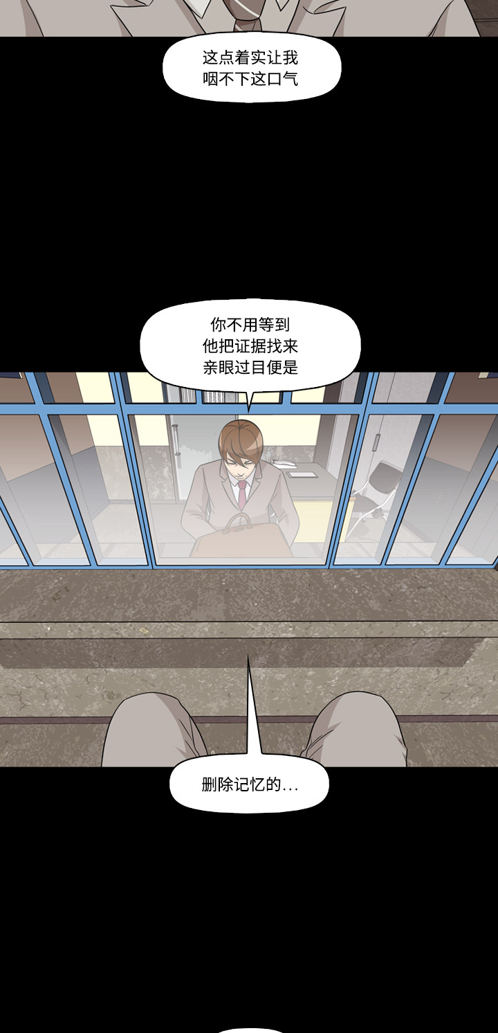 第48话58