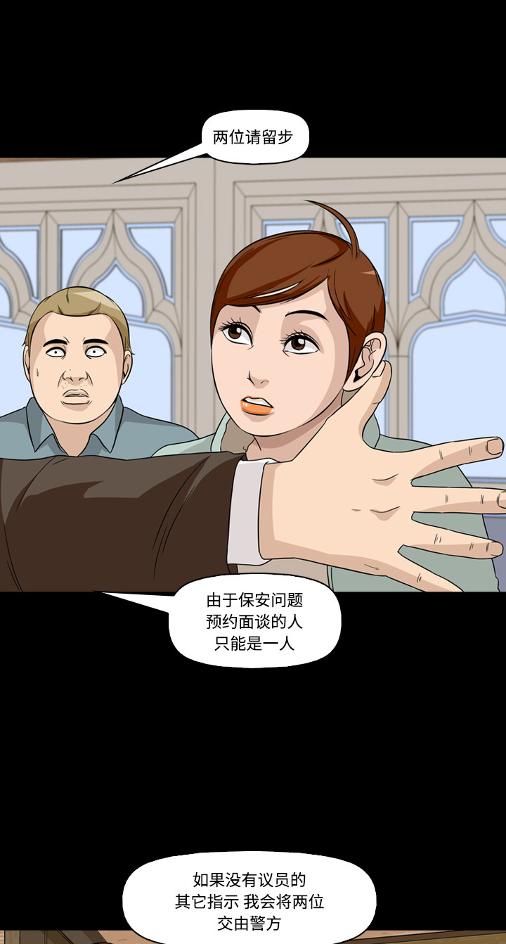 第48话6