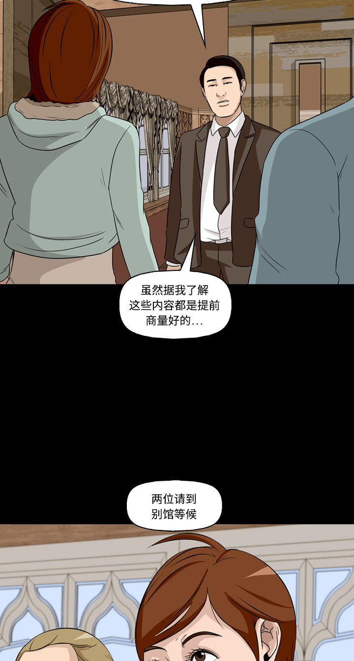 第48话7
