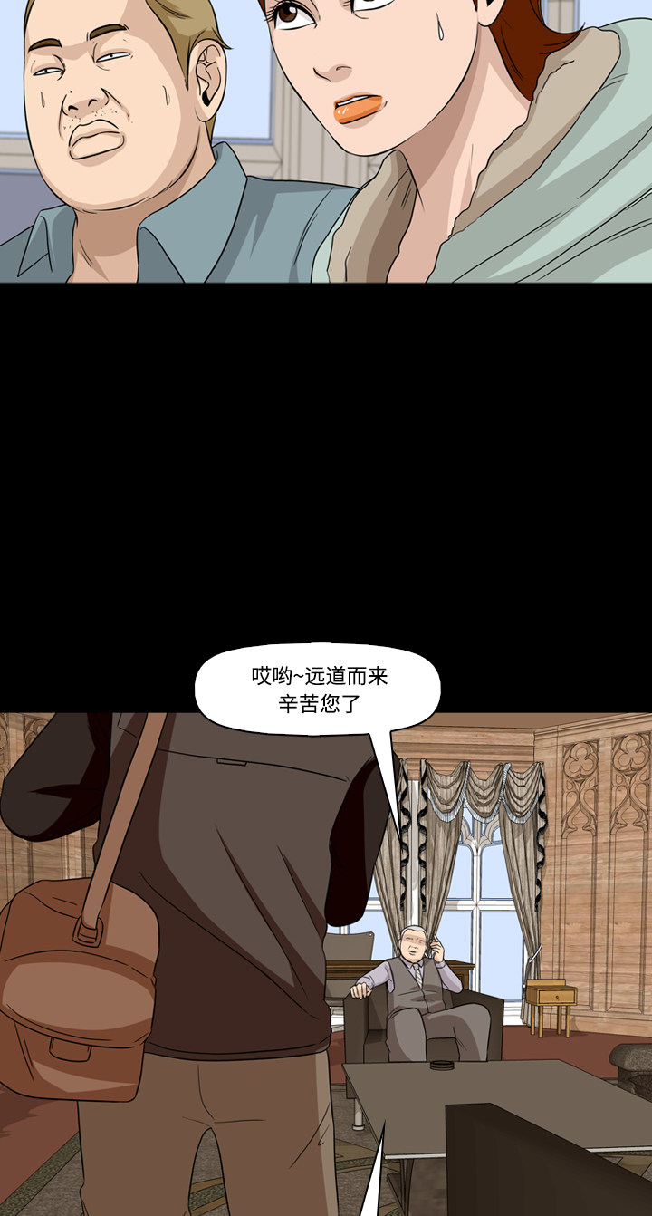 第48话8