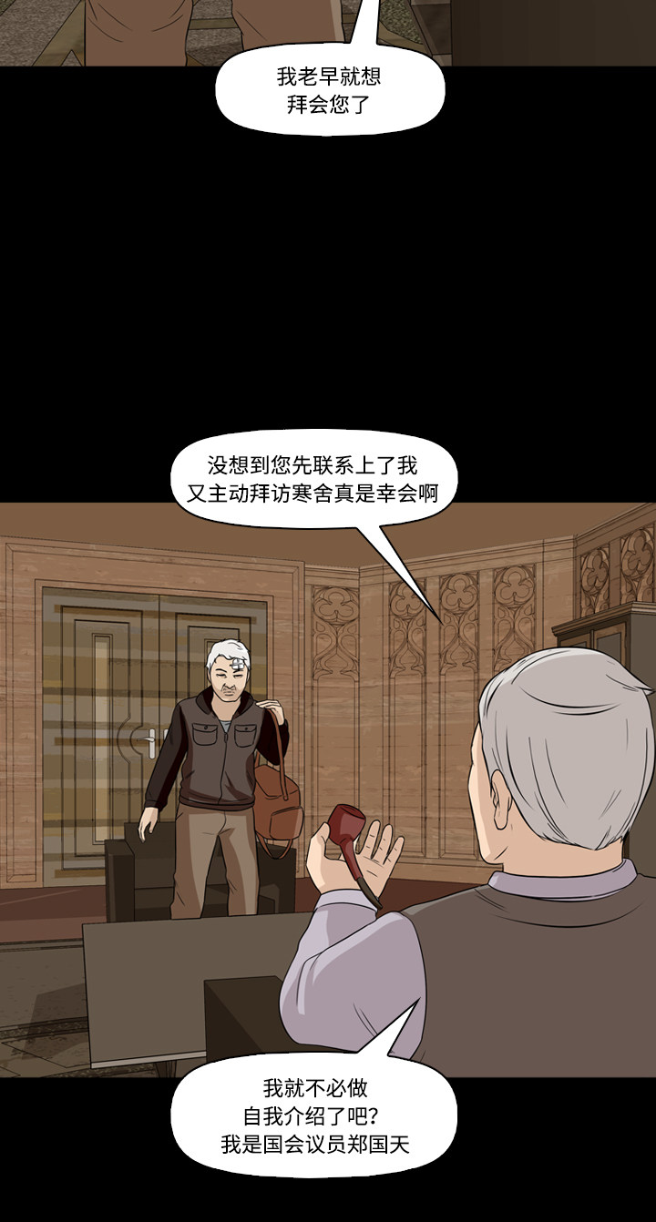 第48话9
