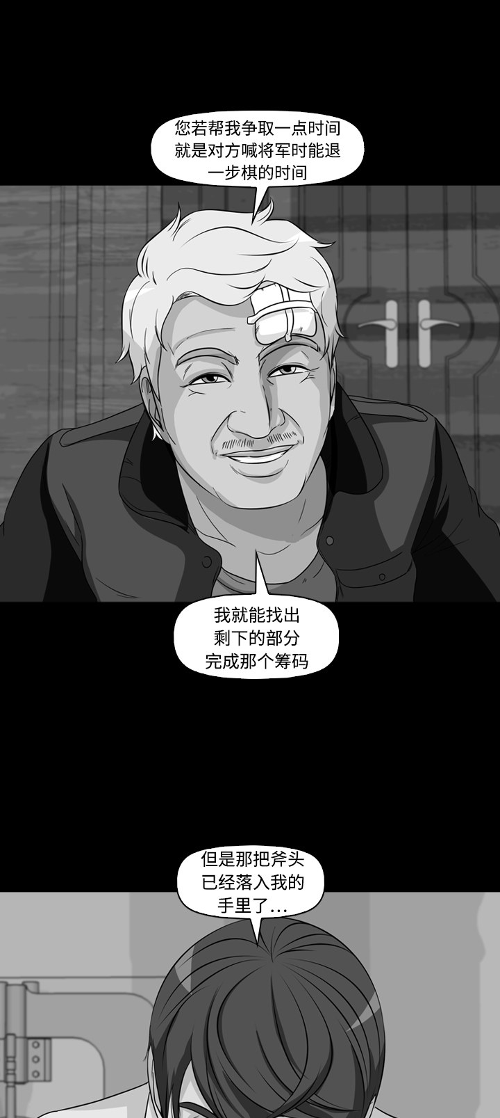 第49话0