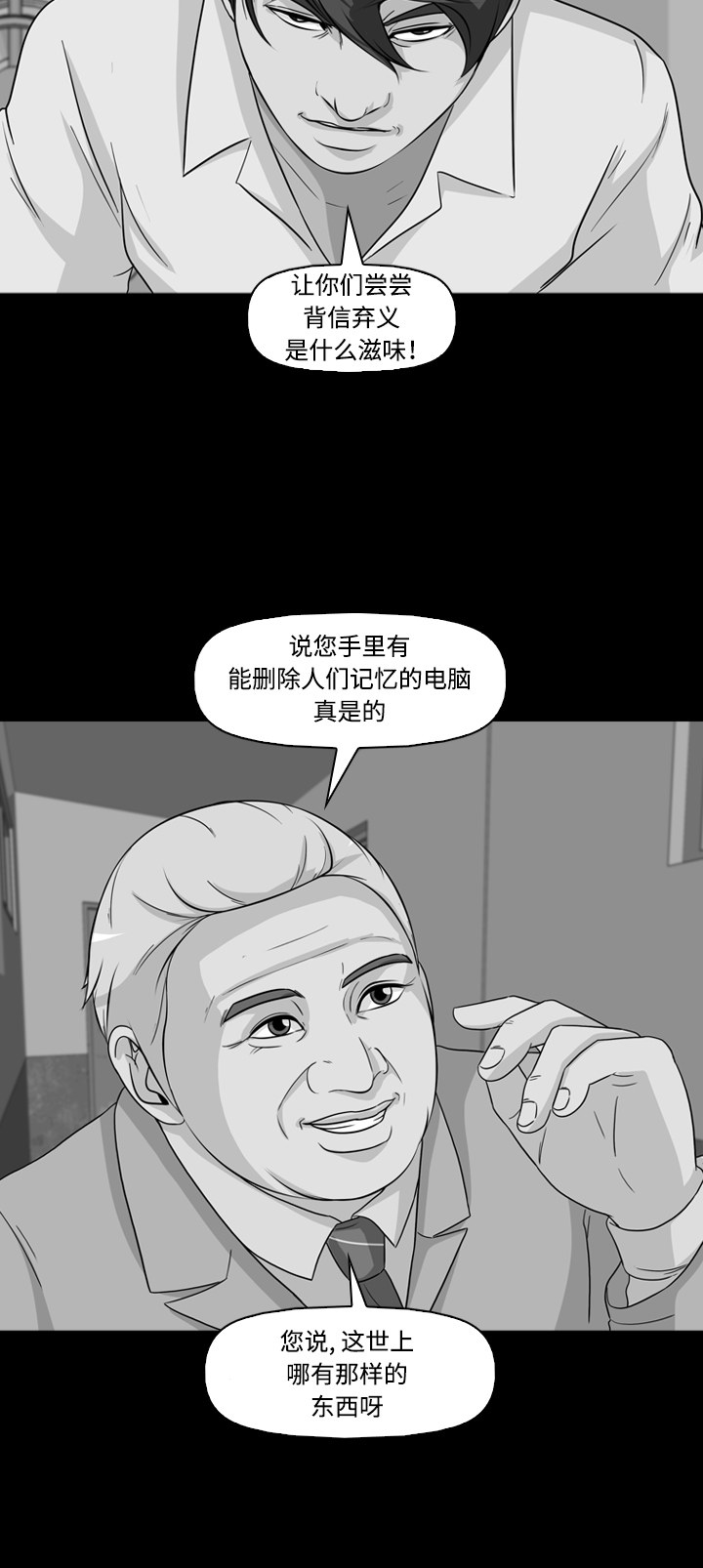 第49话1