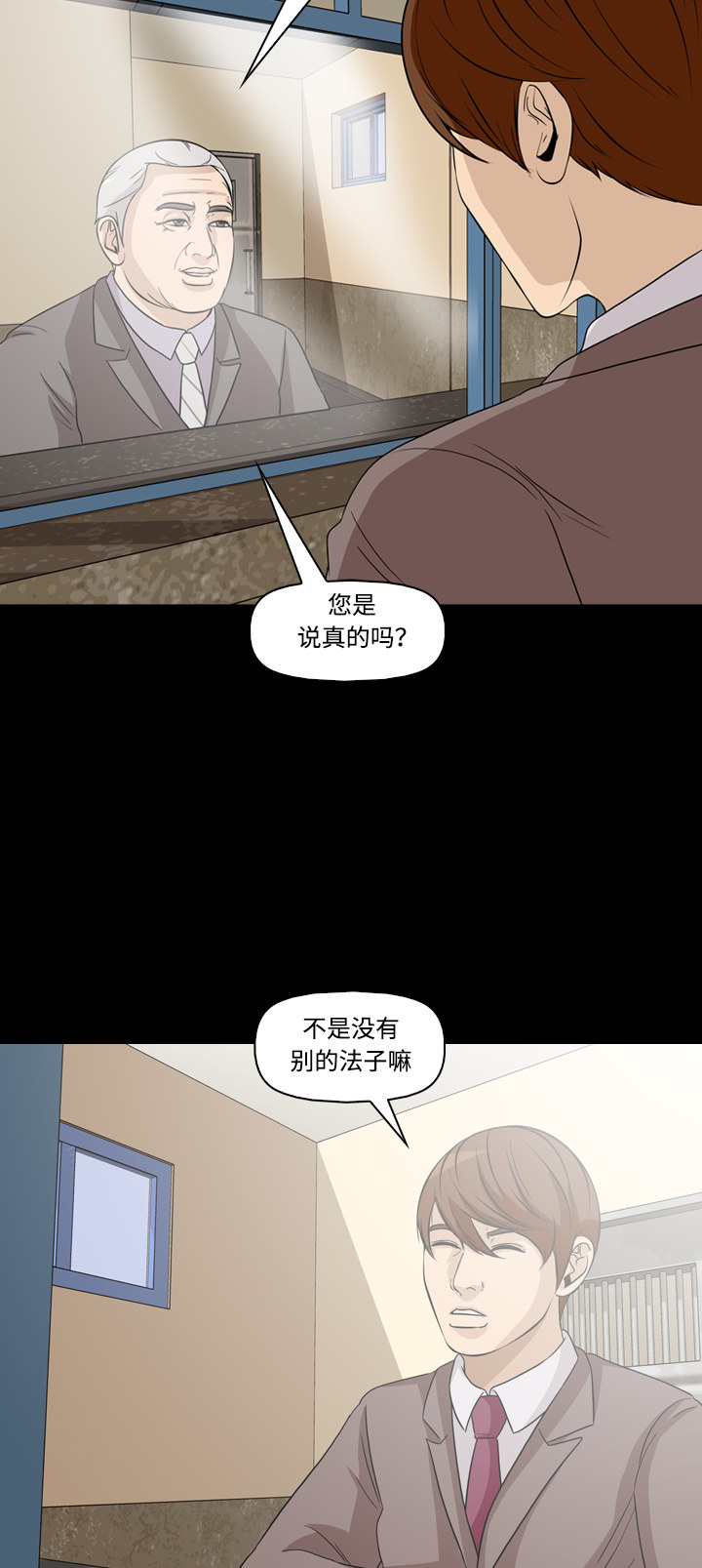 第49话10