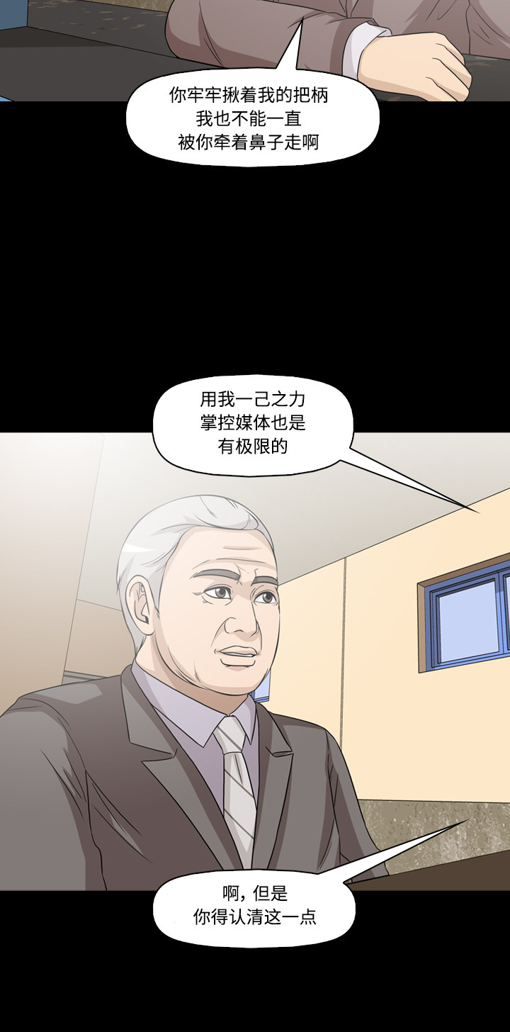 第49话11