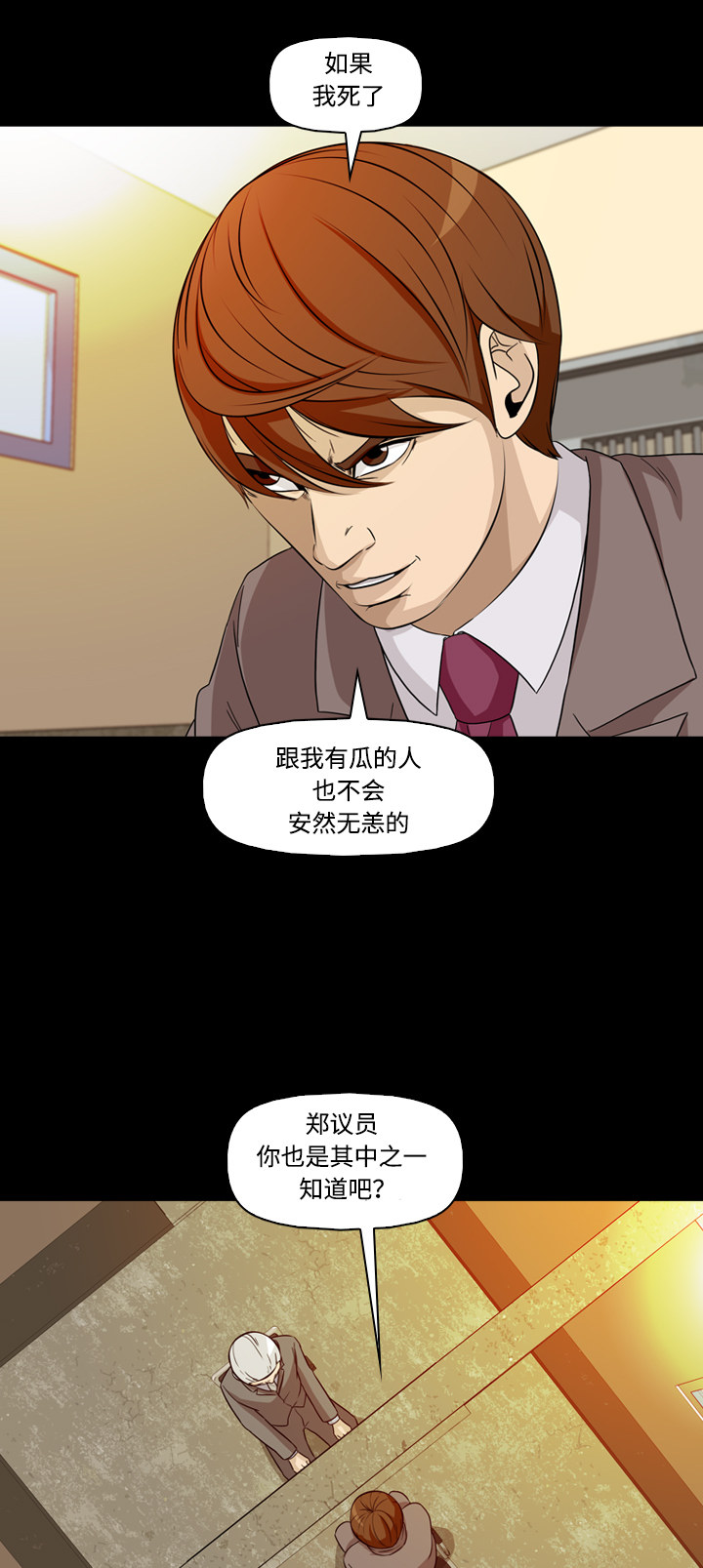 第49话13
