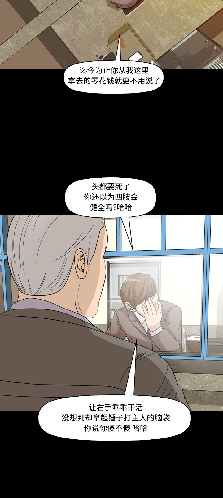 第49话14