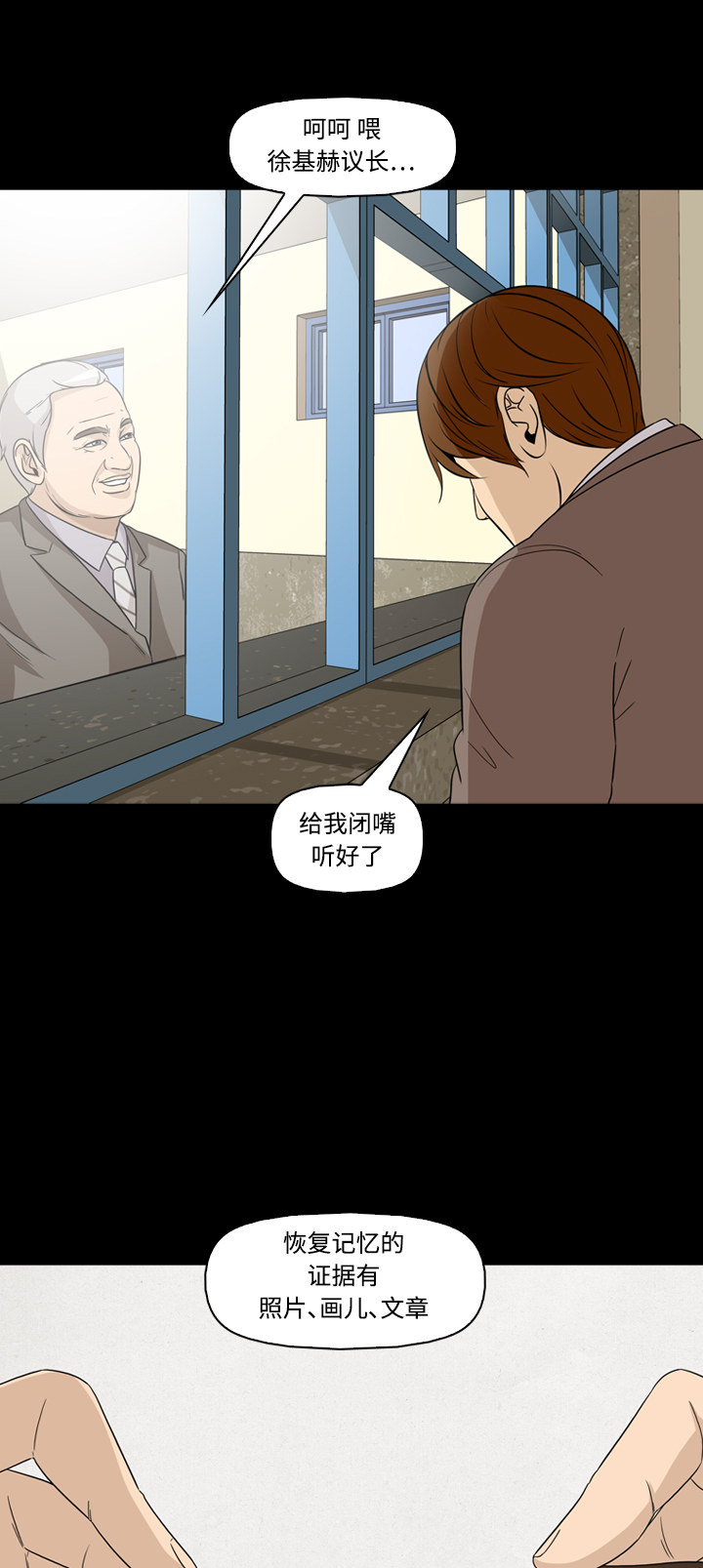 第49话15